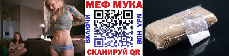 Купить АМФ Меф мяу мяу Гашиш КОКАИН Гатчина