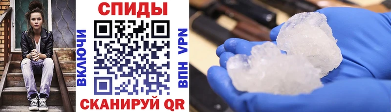 Купить  Гатчина  АМФЕТАМИН Розовый 