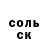 Метадон мёд Sergius Endler