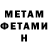 КЕТАМИН VHQ Natasha Platon