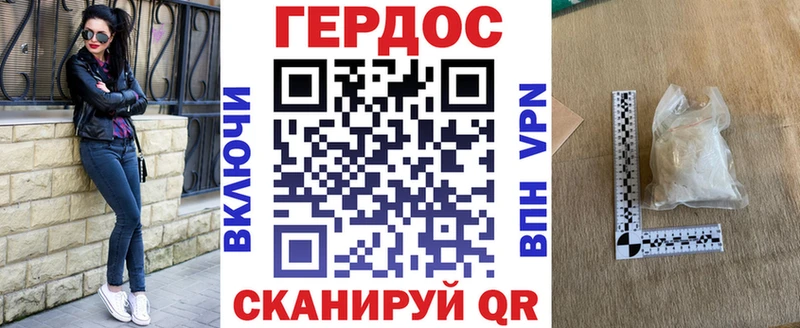 ГЕРОИН афганец  Купить где  Гатчина 