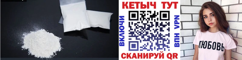 Купить где Гатчина КЕТАМИН VHQ