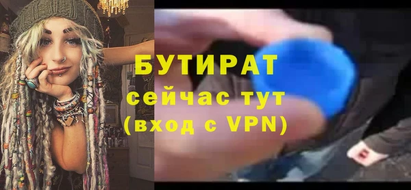 эйфоретик Алзамай