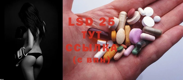 MDMA Premium VHQ Алексин