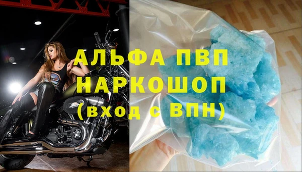 MDMA Premium VHQ Алексин