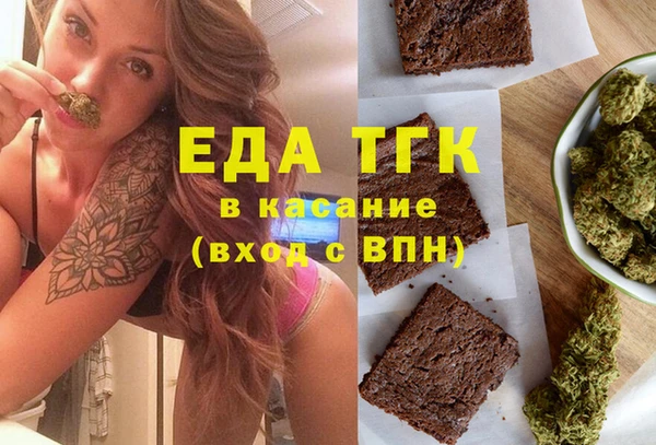 стафф Алексеевка