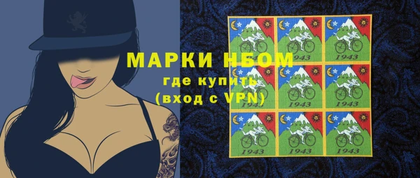 MDMA Premium VHQ Алексин