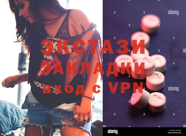 эйфоретик Алзамай