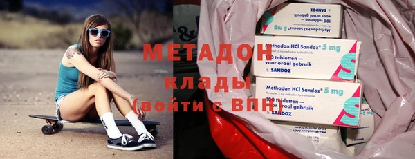 MDMA Premium VHQ Алексин