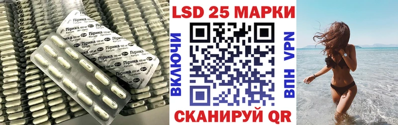 Лсд 25 экстази кислота  Купить  Гатчина 