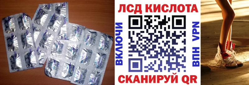 ЛСД экстази ecstasy Гатчина