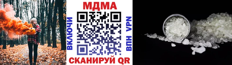 MDMA VHQ  Купить закладки  Гатчина 