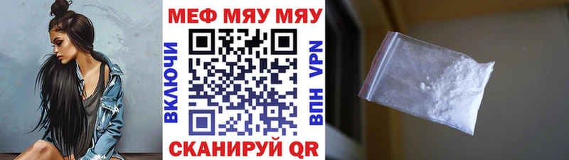Купить где  Гатчина  Мефедрон VHQ 