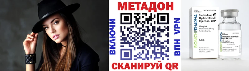 МЕТАДОН methadone  Купить  Гатчина 