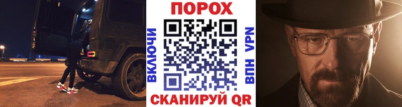 Метамфетамин витя  Купить закладки  Гатчина 