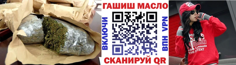 ТГК THC oil Гатчина