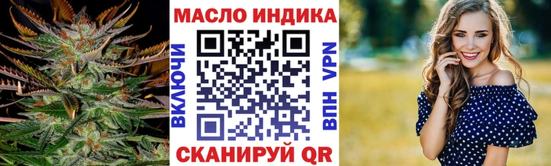 Купить закладки  Гатчина  Дистиллят ТГК THC oil 